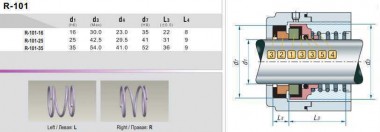 Механическое уплотнение R-101 16, CЕR/CAR, VITON, 304 — SP-Teploobmen