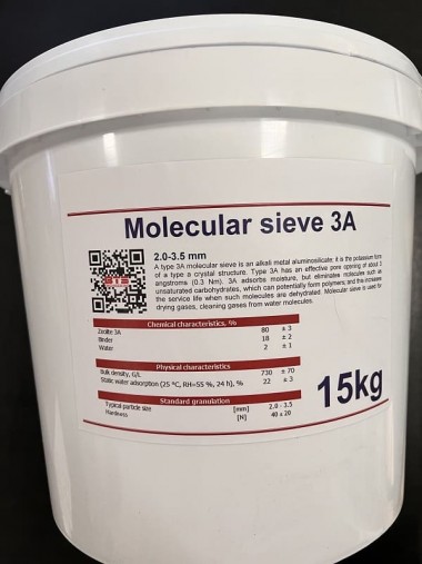 Молекулярное сито 3A, 2,0-3,5mm Molecular Sieve, упаковка 15кг — SP-Teploobmen
